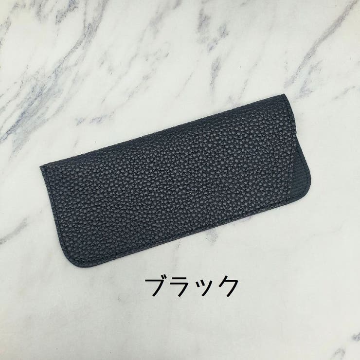 眼鏡ケース メガネケース 眼鏡入れ | PlusNao | 詳細画像7 