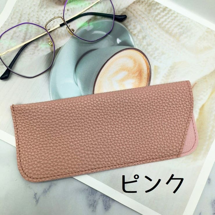 眼鏡ケース メガネケース 眼鏡入れ | PlusNao | 詳細画像8 