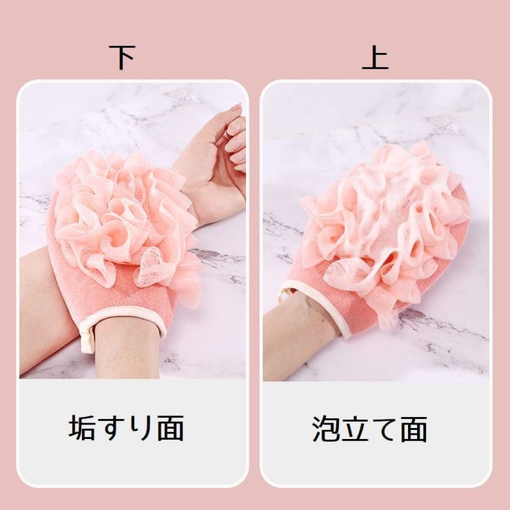 バスミトン 垢すりミトン ボディータオル | PlusNao | 詳細画像13 