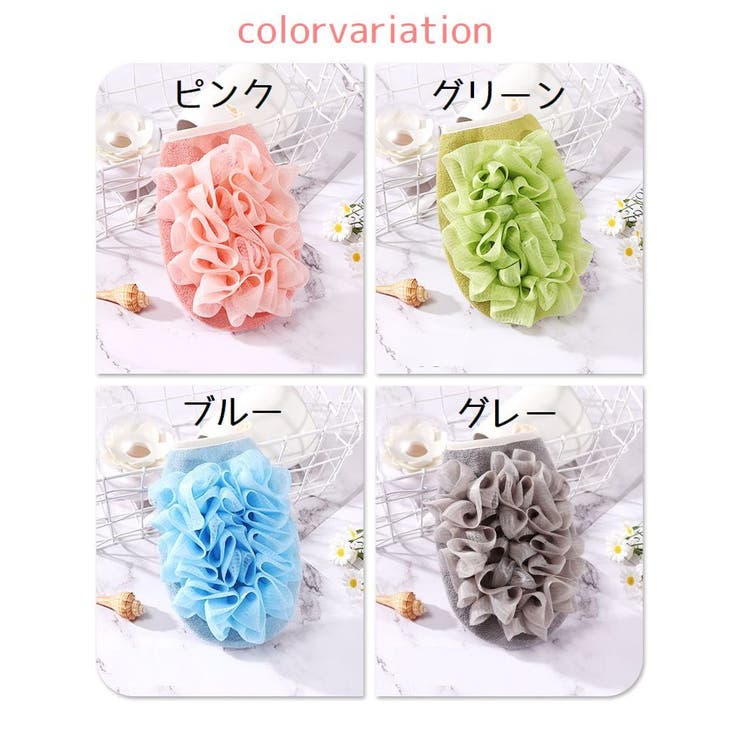 バスミトン 垢すりミトン ボディータオル | PlusNao | 詳細画像14 