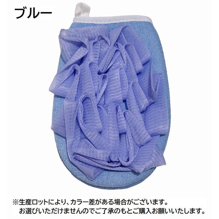 バスミトン 垢すりミトン ボディータオル | PlusNao | 詳細画像15 
