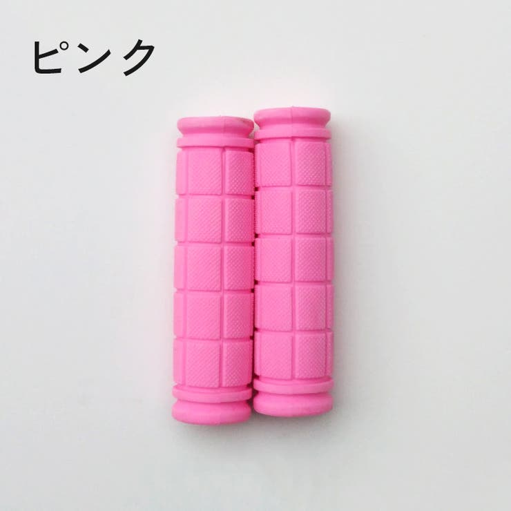 ハンドルグリップ 左右セット 自転車 | PlusNao | 詳細画像3 