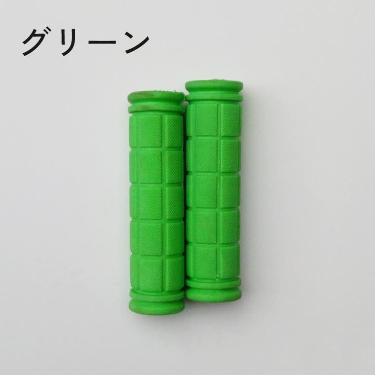 ハンドルグリップ 左右セット 自転車 | PlusNao | 詳細画像5 