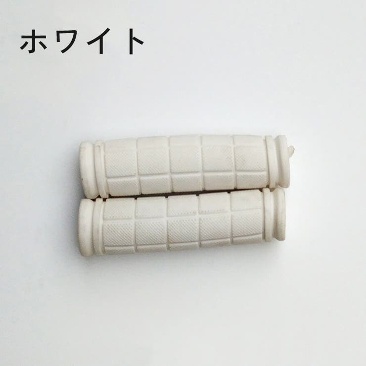 ハンドルグリップ 左右セット 自転車 | PlusNao | 詳細画像6 