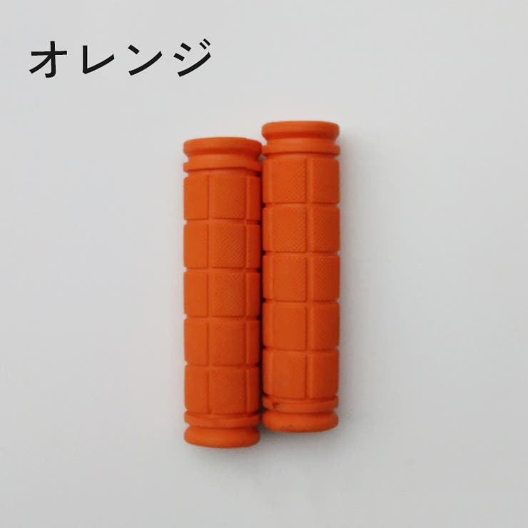 ハンドルグリップ 左右セット 自転車 | PlusNao | 詳細画像7 