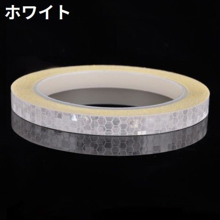 反射テープ 蛍光反射シール ステッカー | PlusNao | 詳細画像10 