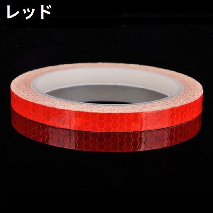 反射テープ 蛍光反射シール ステッカー | PlusNao | 詳細画像12 