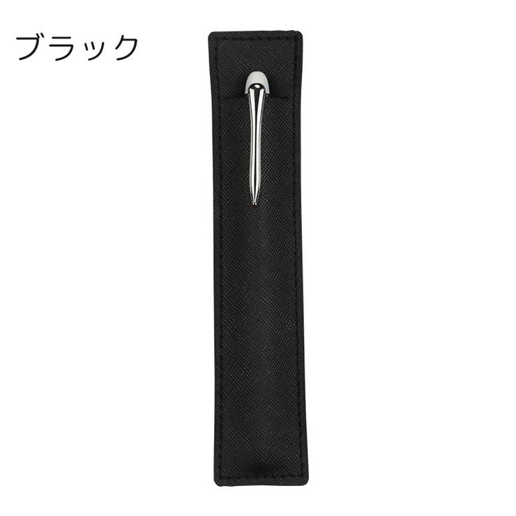 ペンケース 1本用 一本用 | PlusNao | 詳細画像4 
