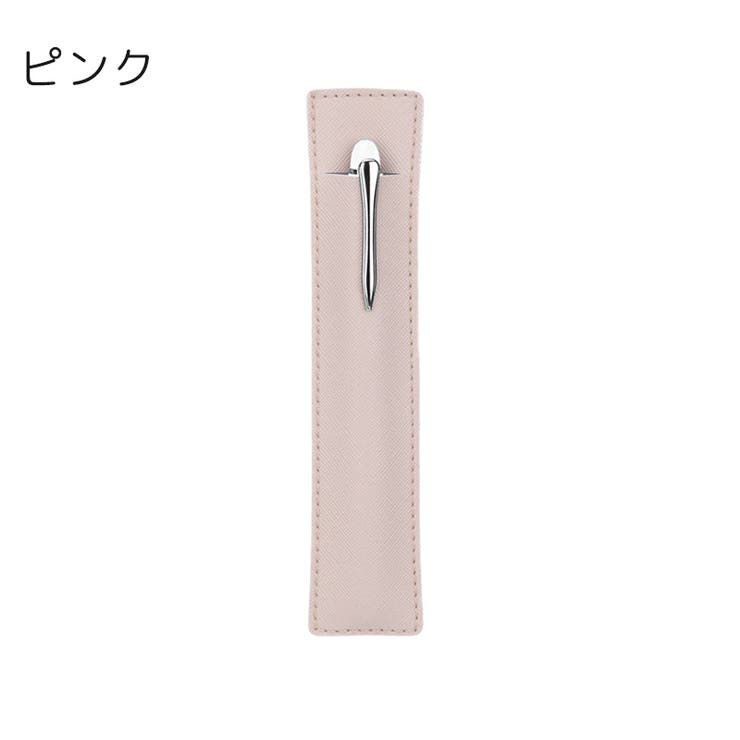 ペンケース 1本用 一本用 | PlusNao | 詳細画像6 