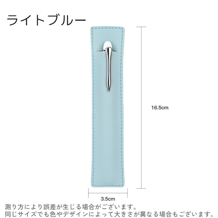ペンケース 1本用 一本用 | PlusNao | 詳細画像9 