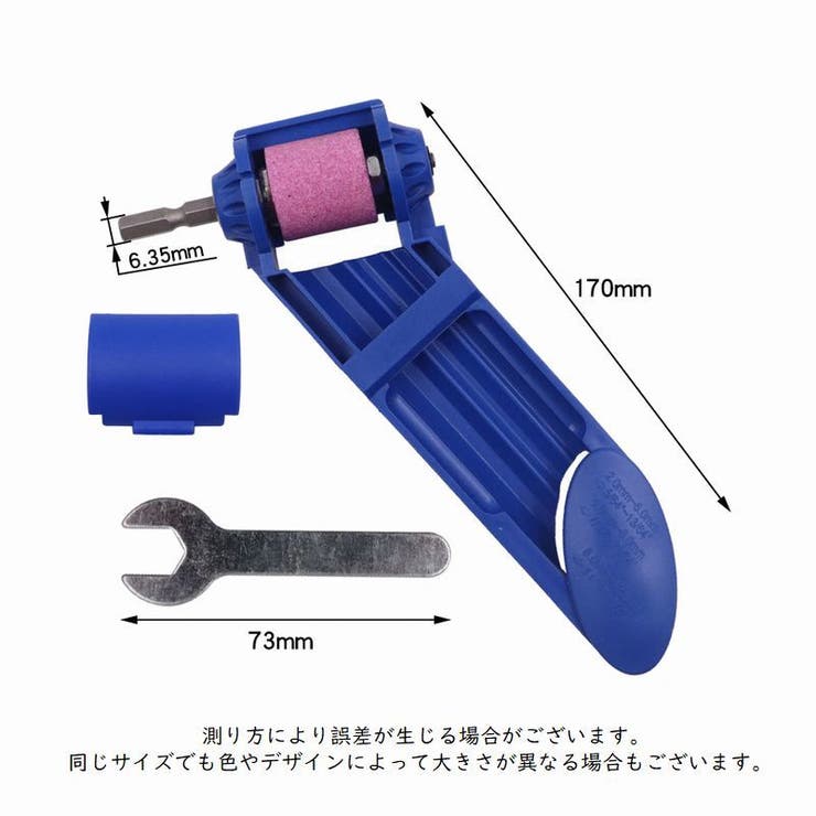 ドリルビット用研磨機 DIY 業務用 | PlusNao | 詳細画像9 
