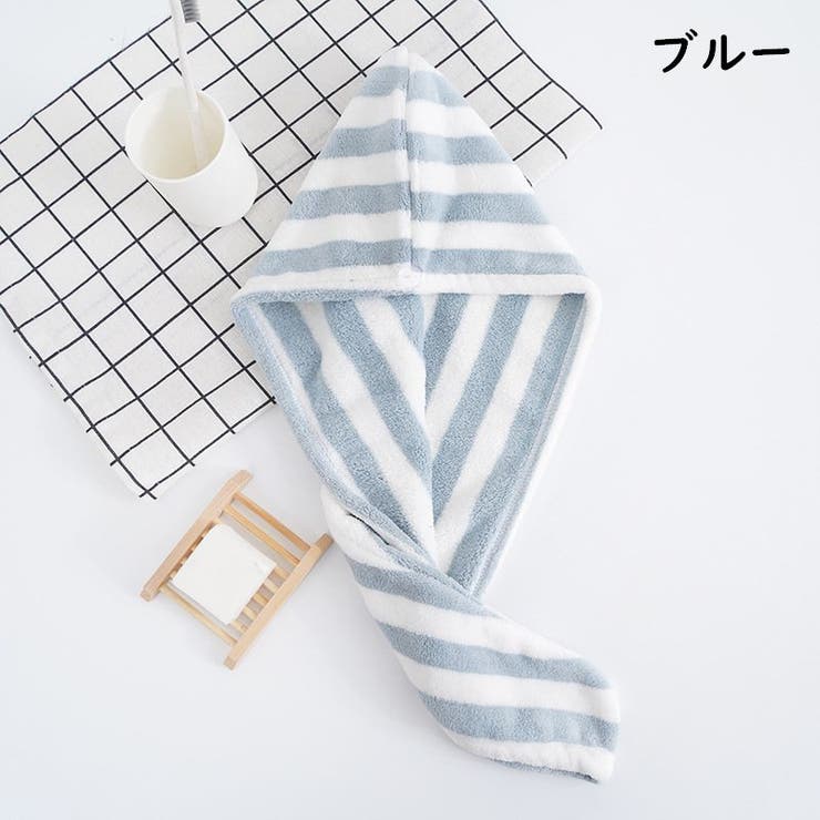 ヘアドライタオル タオルキャップ ドライキャップ | PlusNao | 詳細画像13 