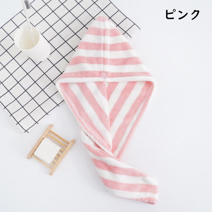 ヘアドライタオル タオルキャップ ドライキャップ | PlusNao | 詳細画像14 