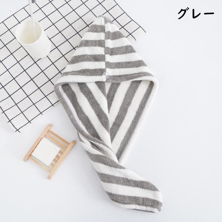 ヘアドライタオル タオルキャップ ドライキャップ | PlusNao | 詳細画像16 