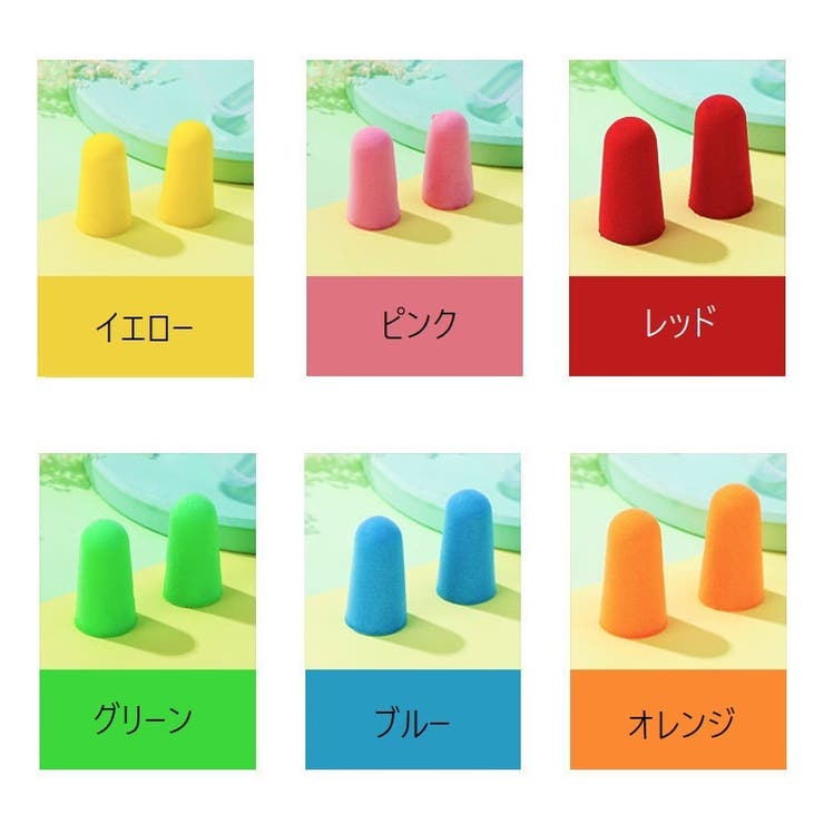 耳栓 イヤープラグ 耳せん | PlusNao | 詳細画像15 