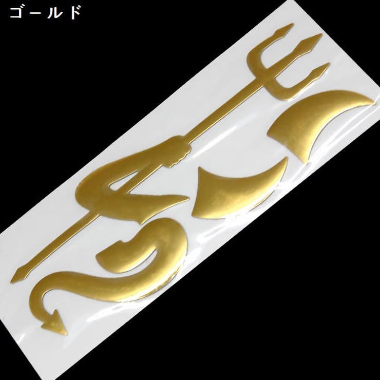 カーステッカー 3Dステッカー 立体的 | PlusNao | 詳細画像4 