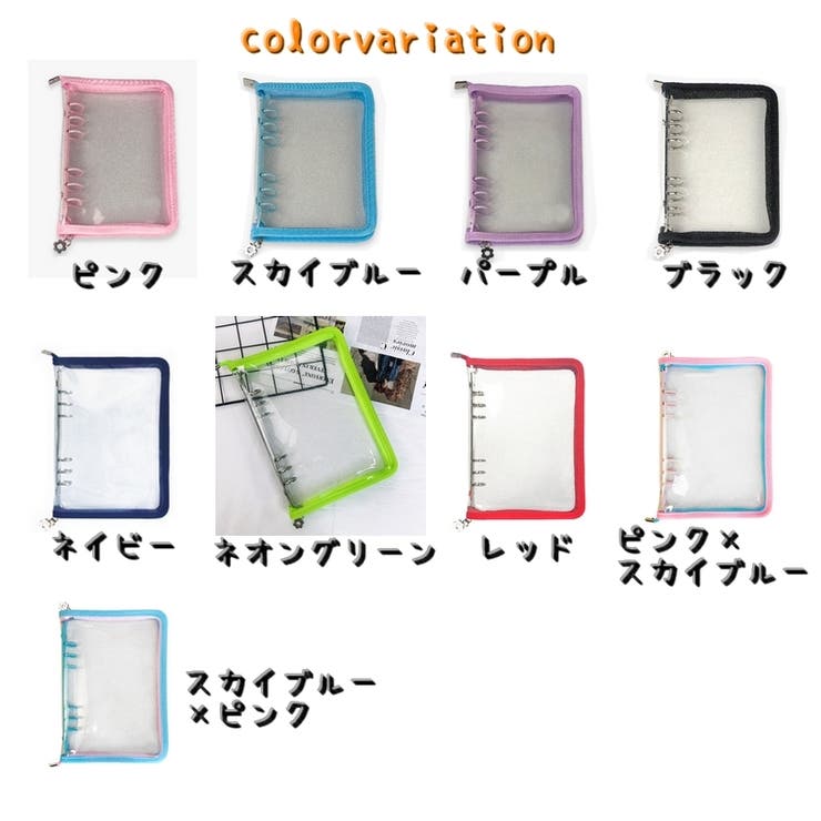 バインダー ファイルバインダー リングバインダー[品番：FQ000172592