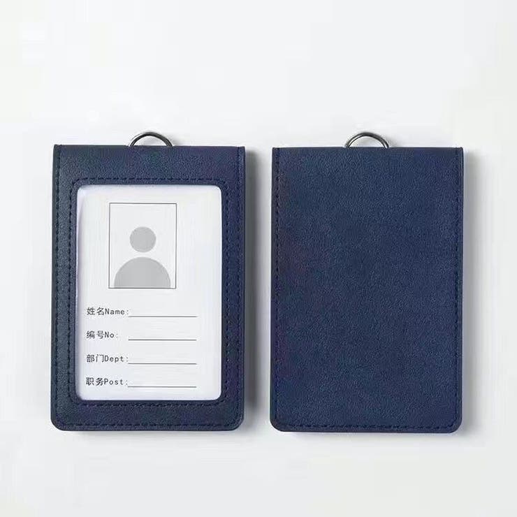 IDカードホルダー IDカードケース パスケース | PlusNao | 詳細画像10 