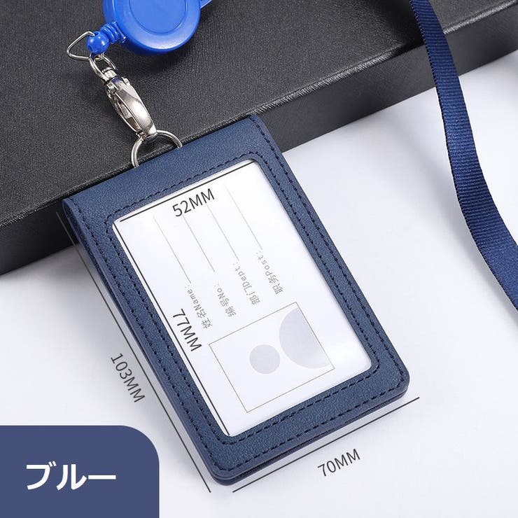 IDカードホルダー IDカードケース パスケース | PlusNao | 詳細画像14 