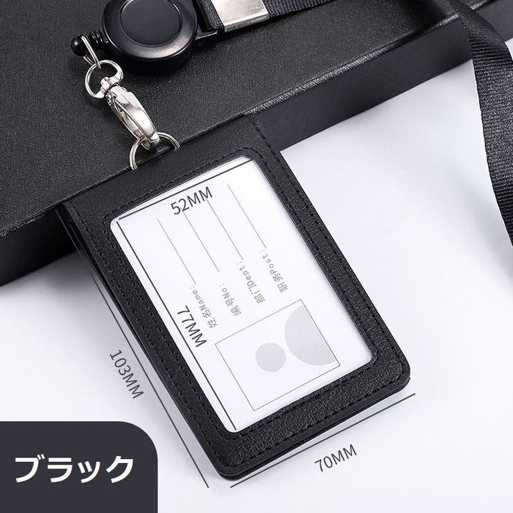 IDカードホルダー IDカードケース パスケース | PlusNao | 詳細画像16 
