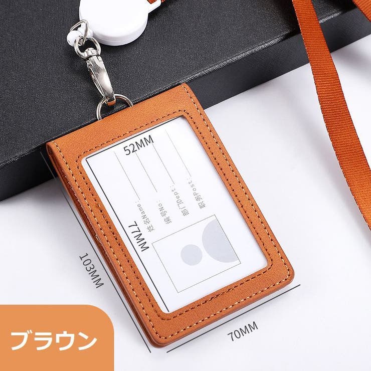 IDカードホルダー IDカードケース パスケース | PlusNao | 詳細画像17 