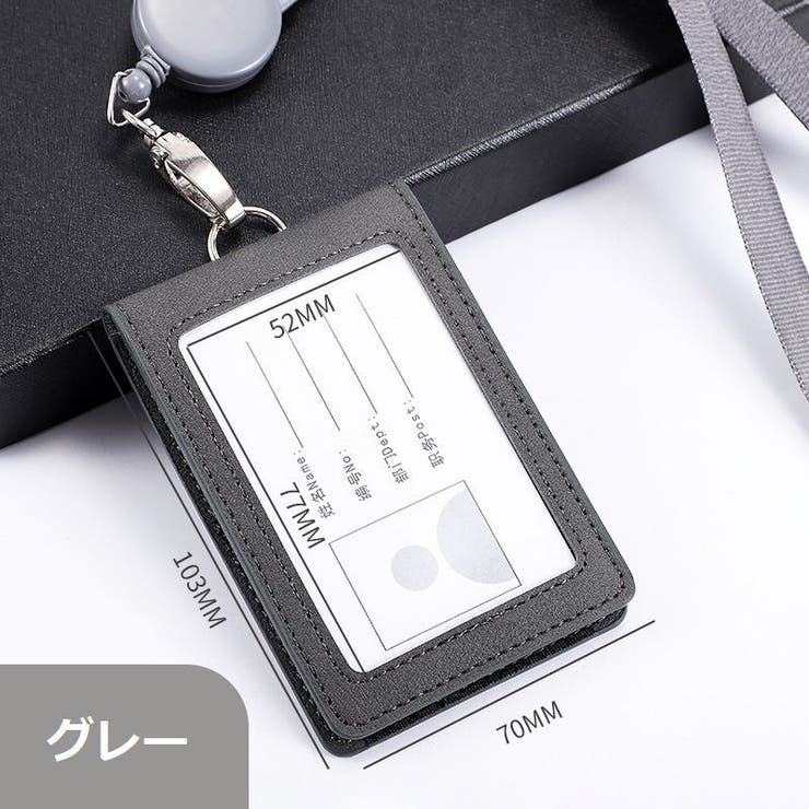 IDカードホルダー IDカードケース パスケース | PlusNao | 詳細画像19 