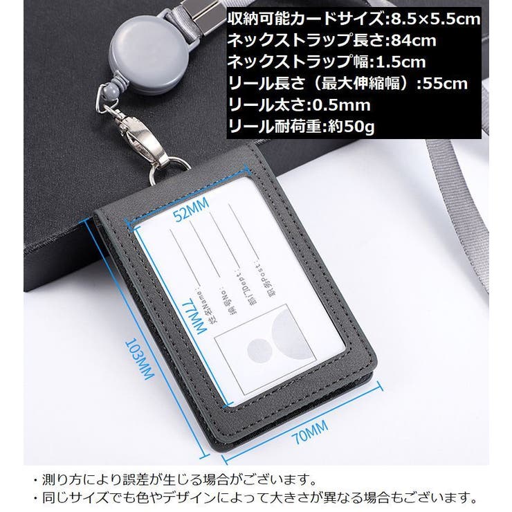 IDカードホルダー IDカードケース パスケース | PlusNao | 詳細画像20 