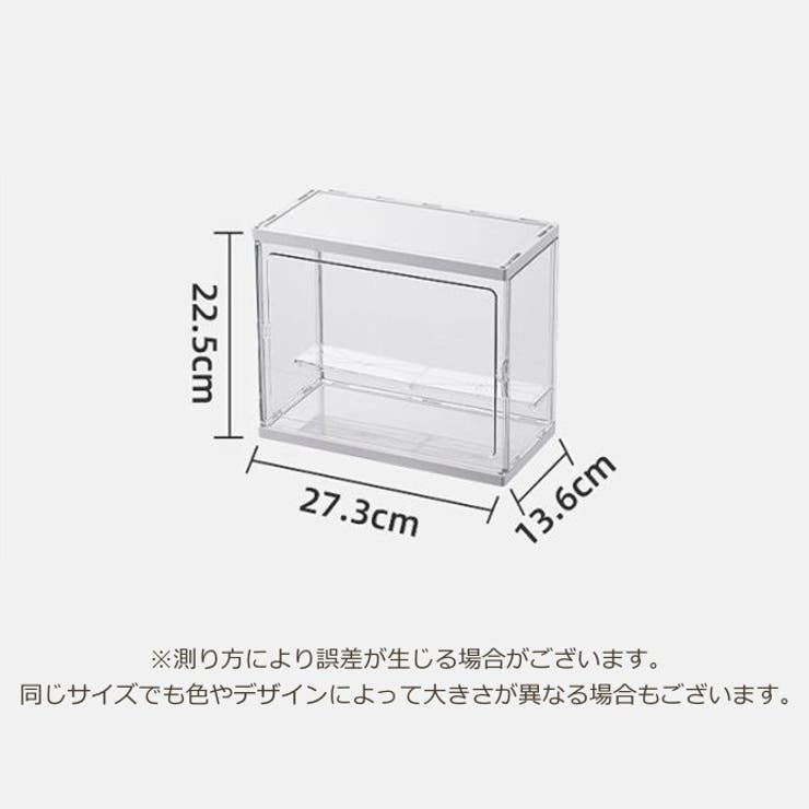 ディスプレイボックス 香水収納ケース 香水収納ボックス | PlusNao | 詳細画像13 