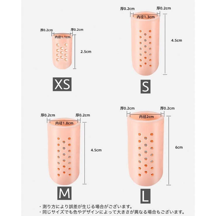 指サポーター 2個セット 足指 | PlusNao | 詳細画像20 