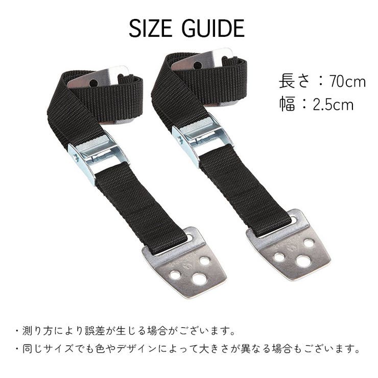 家具転倒防止ベルト 2本セット 防災 | PlusNao | 詳細画像9 