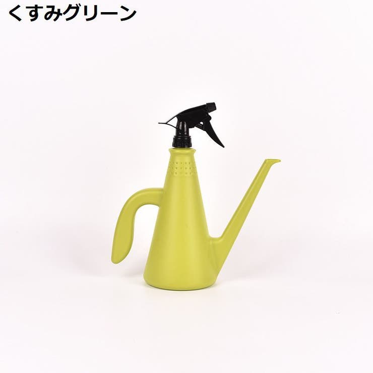じょうろ 霧吹き 2WAY | PlusNao | 詳細画像13 