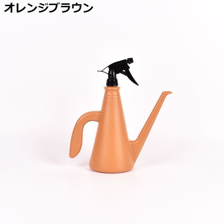 じょうろ 霧吹き 2WAY | PlusNao | 詳細画像14 