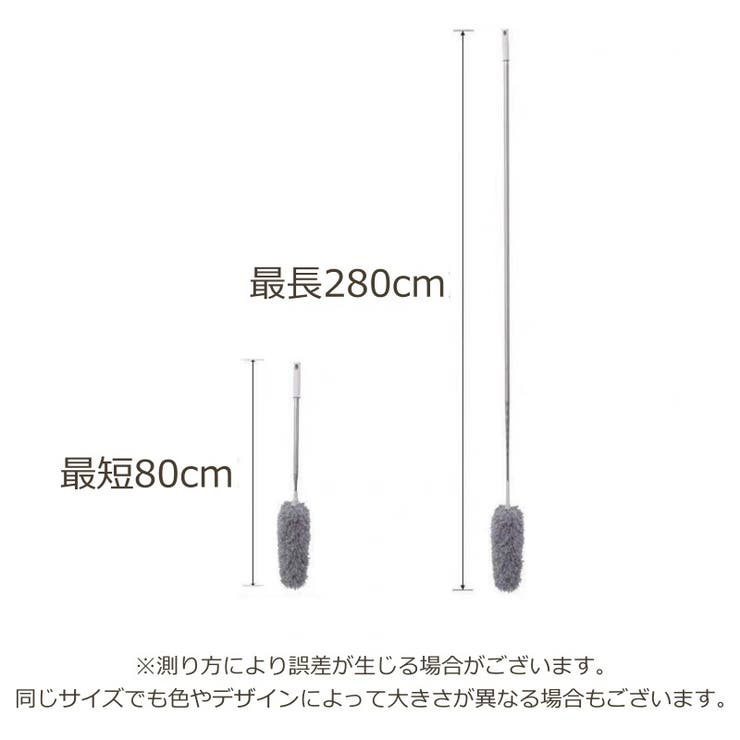 モップ 掃除用品 ホコリ取り | PlusNao | 詳細画像16 