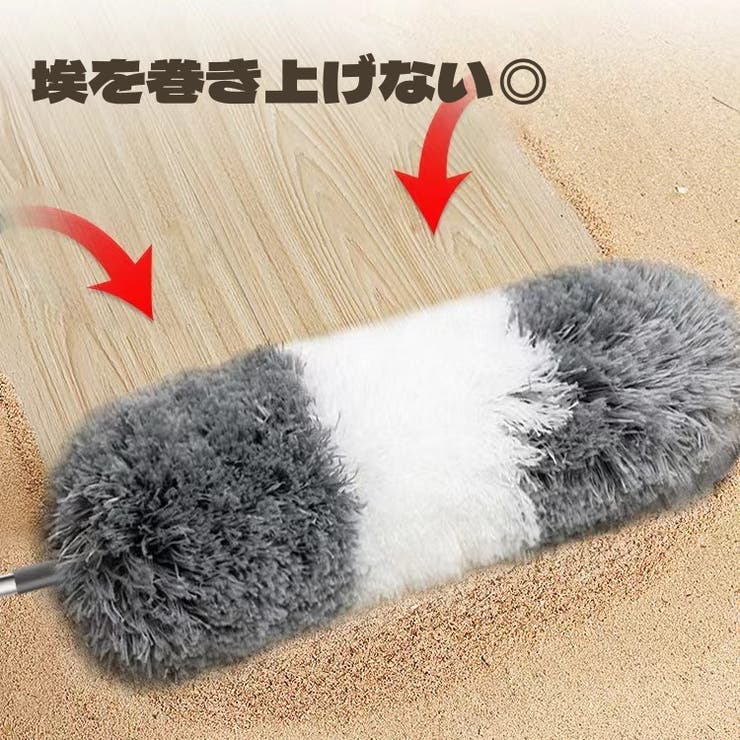 モップ 掃除用品 ホコリ取り | PlusNao | 詳細画像6 