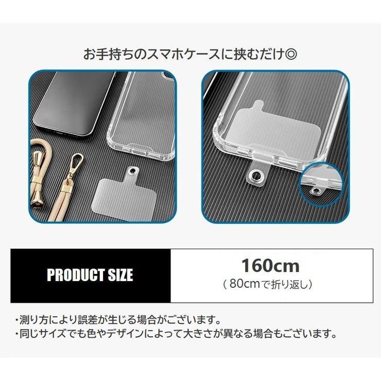 ネックストラップ スマホホルダー スマートフォン用 | PlusNao | 詳細画像13 