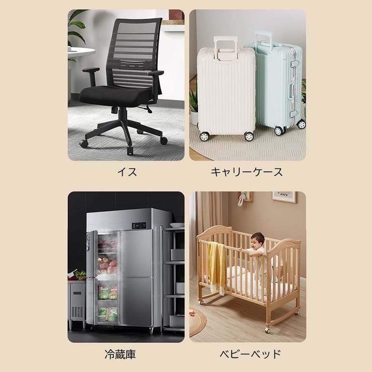 キャスターカバー 8個セット シリコン | PlusNao | 詳細画像12 