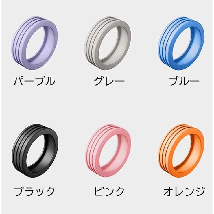 キャスターカバー 8個セット シリコン | PlusNao | 詳細画像13 