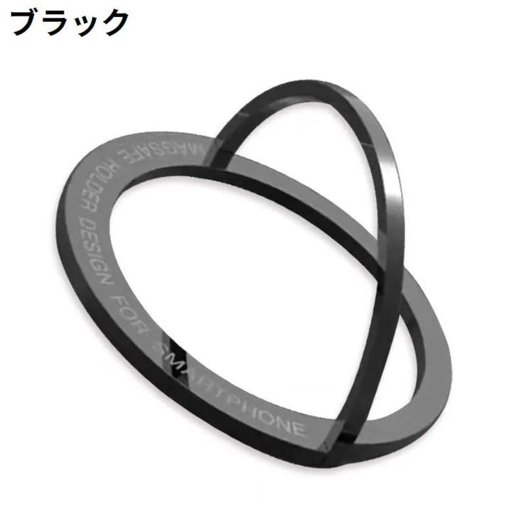 スマホリング スマホスタンド 落下防止 | PlusNao | 詳細画像12 
