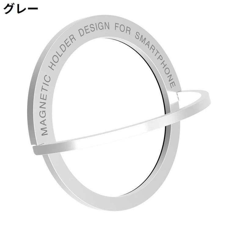 スマホリング スマホスタンド 落下防止 | PlusNao | 詳細画像13 