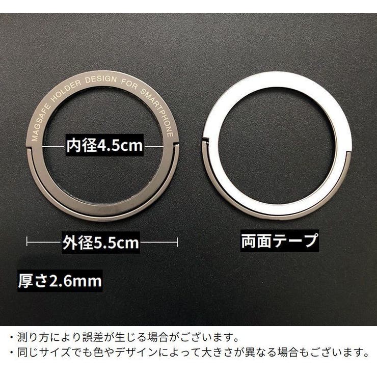 スマホリング スマホスタンド 落下防止 | PlusNao | 詳細画像14 