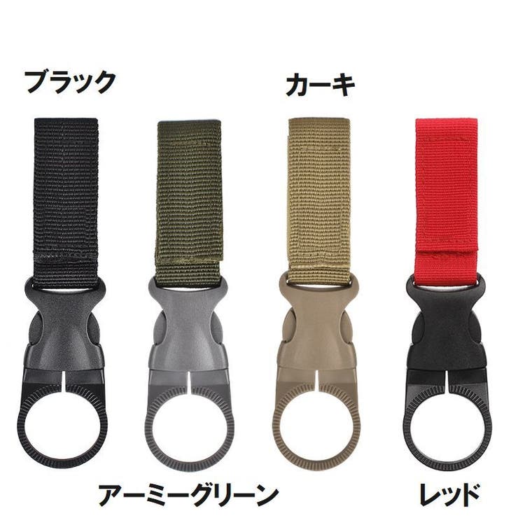 ペットボトルホルダー ボトルホルダー アウトドア | PlusNao | 詳細画像10 