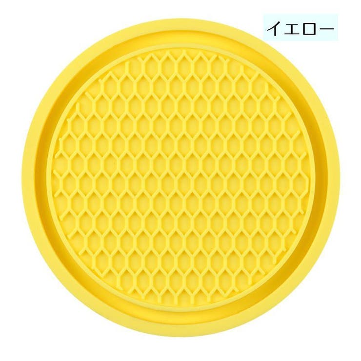 車用コースター ドリンクホルダー用 カップホルダー用 | PlusNao | 詳細画像11 