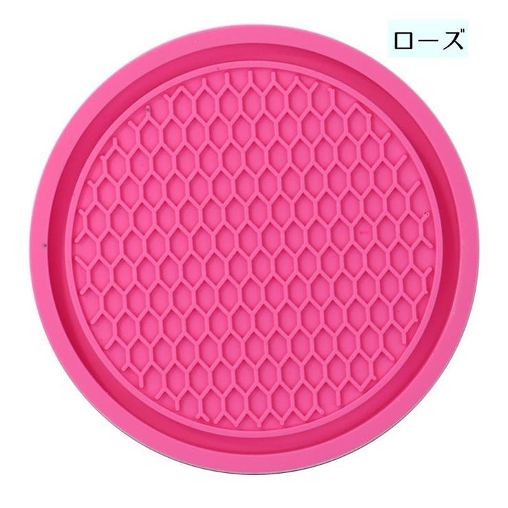 車用コースター ドリンクホルダー用 カップホルダー用 | PlusNao | 詳細画像14 