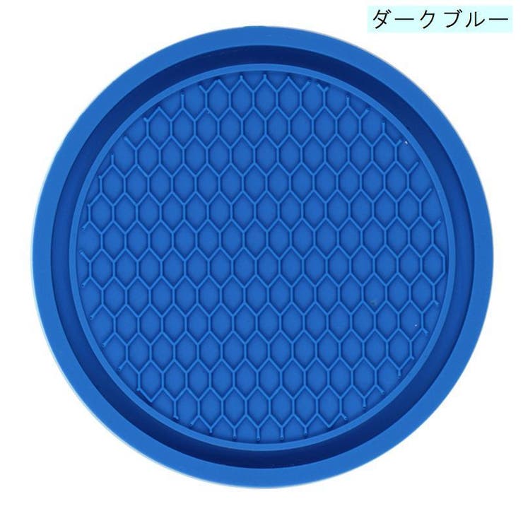 車用コースター ドリンクホルダー用 カップホルダー用 | PlusNao | 詳細画像18 
