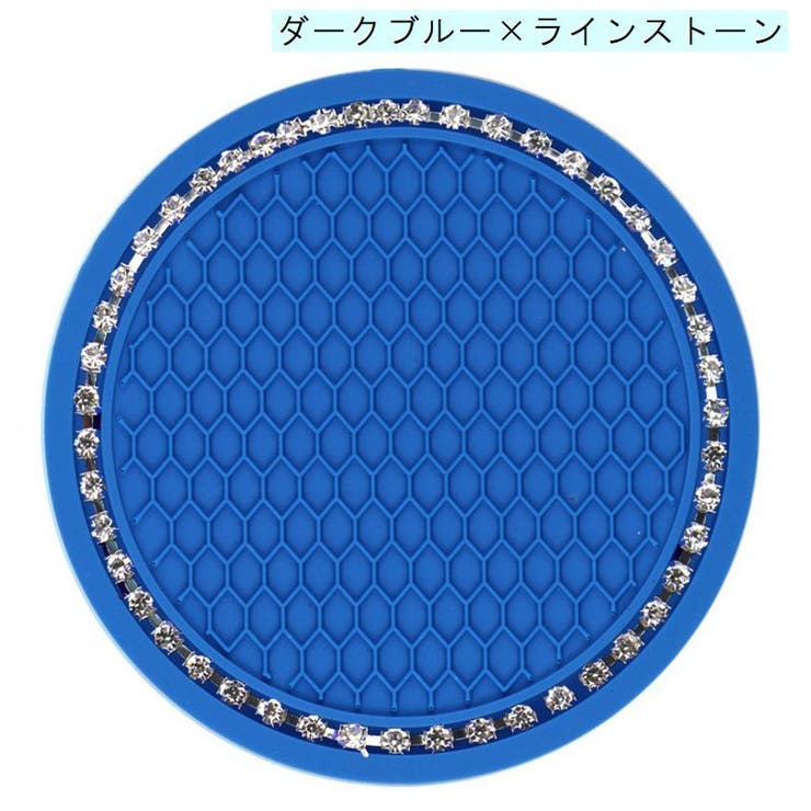 車用コースター ドリンクホルダー用 カップホルダー用 | PlusNao | 詳細画像19 