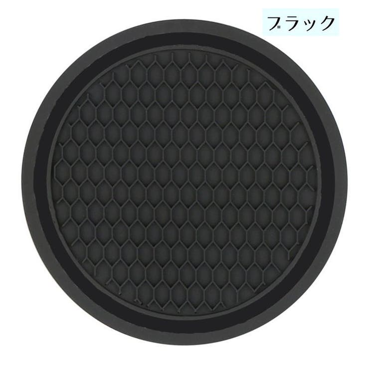 車用コースター ドリンクホルダー用 カップホルダー用 | PlusNao | 詳細画像8 