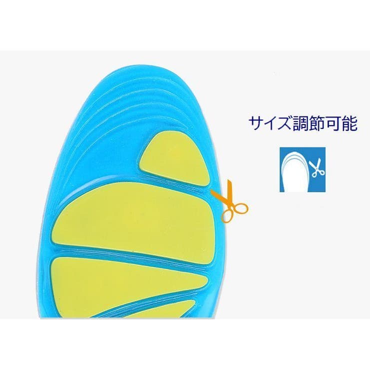 インソール 中敷き 衝撃吸収 | PlusNao | 詳細画像9 