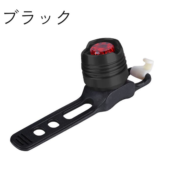 自転車用テールライト リアライト テールランプ | PlusNao | 詳細画像13 