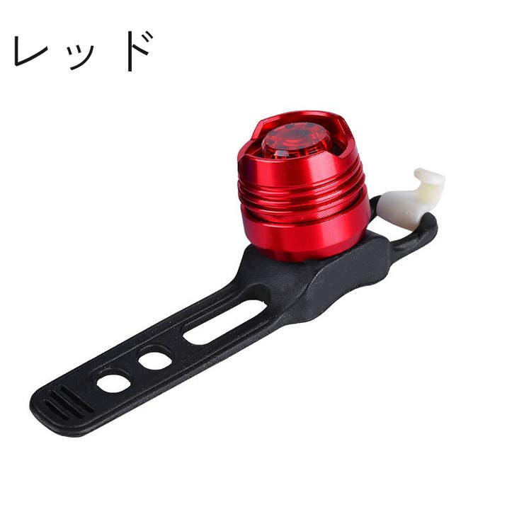自転車用テールライト リアライト テールランプ | PlusNao | 詳細画像14 