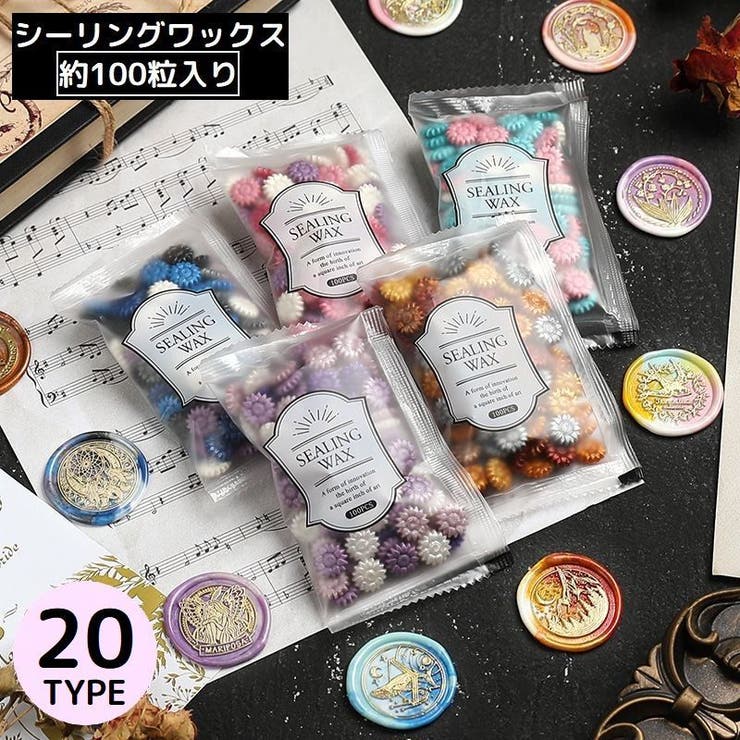 シーリングワックス 封蝋 シーリングスタンプ用品 | PlusNao | 詳細画像1 
